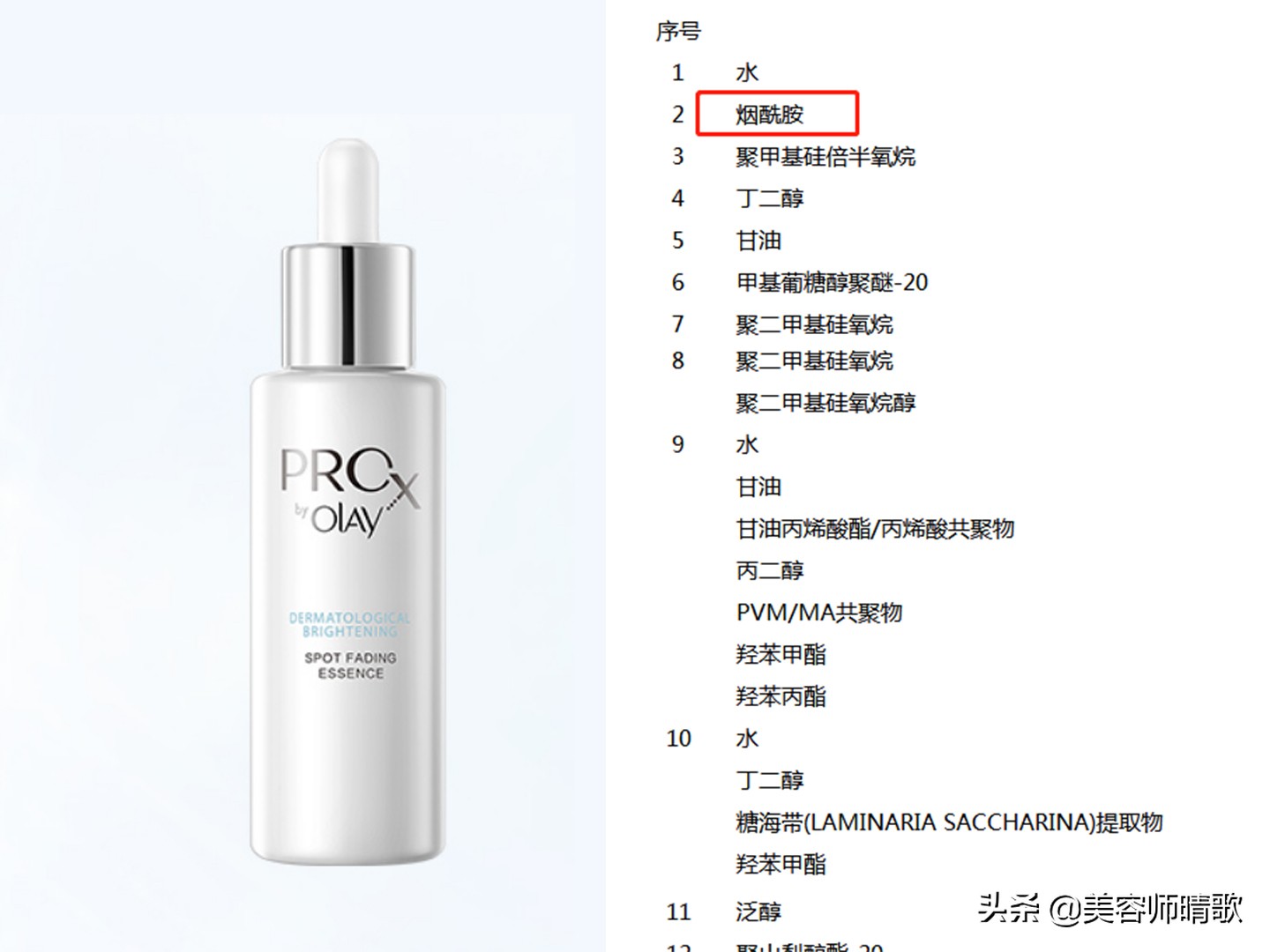 淡斑小白瓶精华二代,小白瓶美白淡斑护肤品推荐