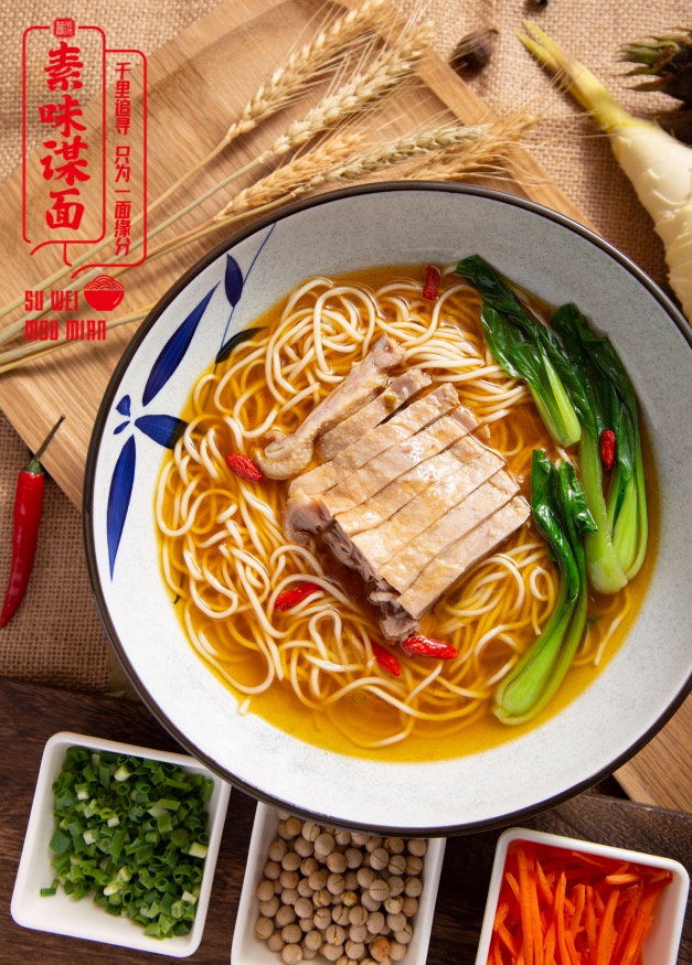 千里追寻只为途中与你相见原文,素味谋面餐饮加盟