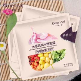 国货面膜十强,美白面膜国货