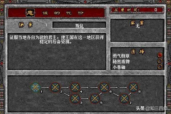 那些年我们曾经玩的游戏,那些年我们玩的电脑游戏