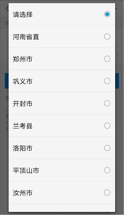 微信医保卡余额怎么查询详细教程,北京医保卡个人账户余额网上查询