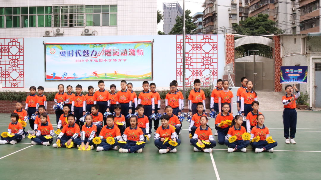 海珠小学体育节,海珠小学2021年运动会