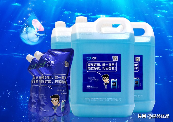 优牌洗衣液去污力强,优牌洗衣液沫多吗