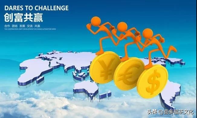 加盟创业者如何设定个人成功目标,加盟项目清晰定位