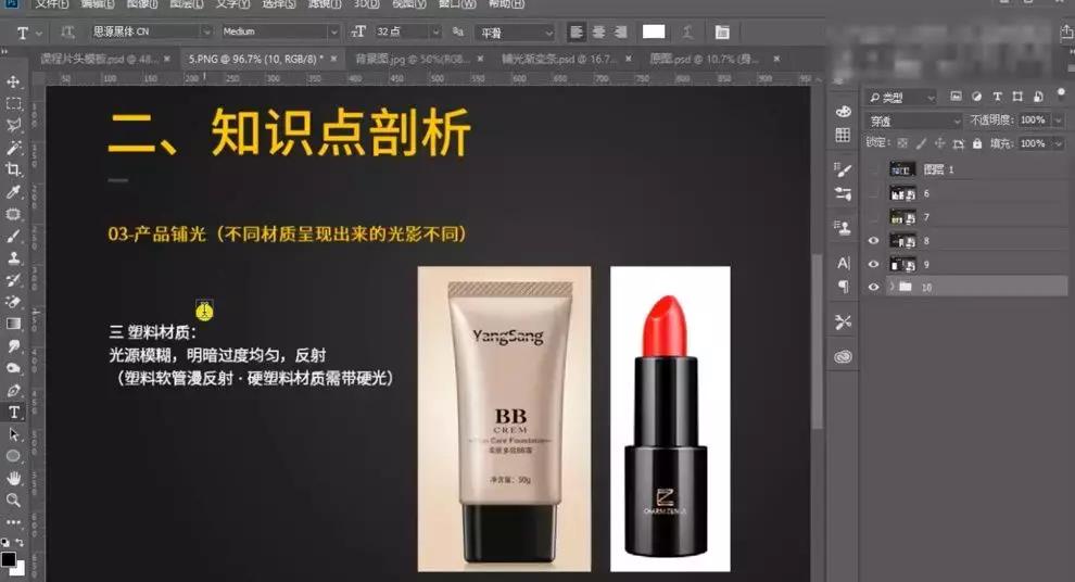 产品太暗了怎么精修,没光泽皮肤暗沉怎么办