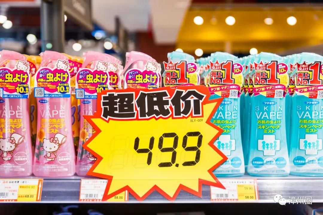 陪伴了漳州人12年的「一休歌」！疯狂大促！进口商品低至1.9元