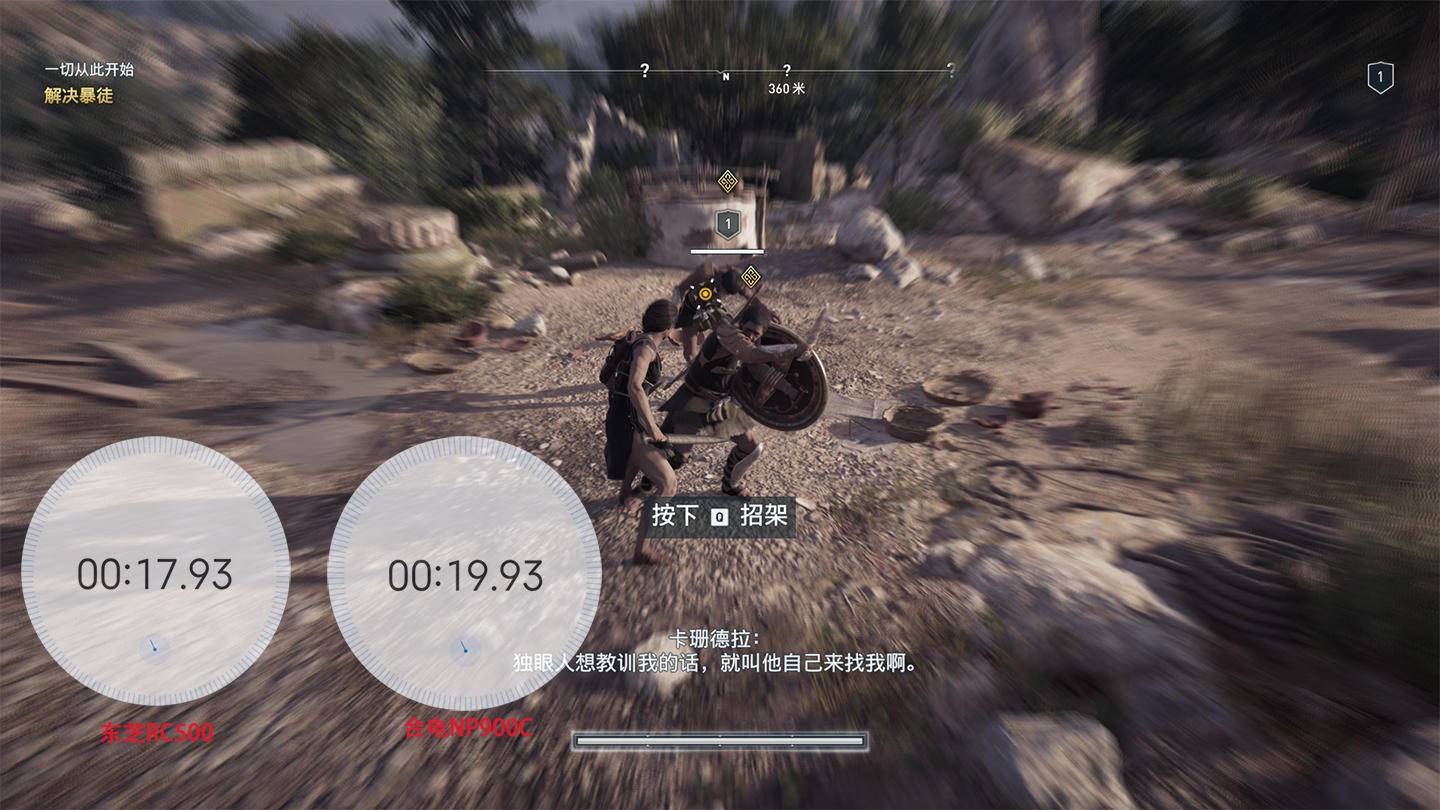 东芝vsv,台电nvme固态硬盘怎么样