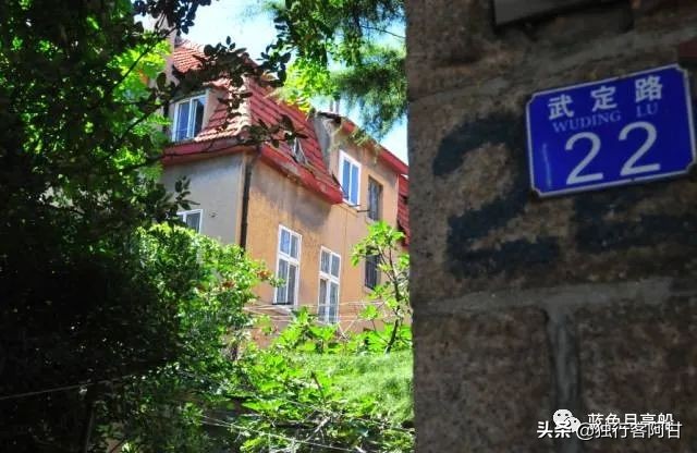 青岛武定路,青岛武定路历史