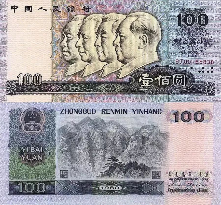 补号冠字号码有啥,补号冠号一览表