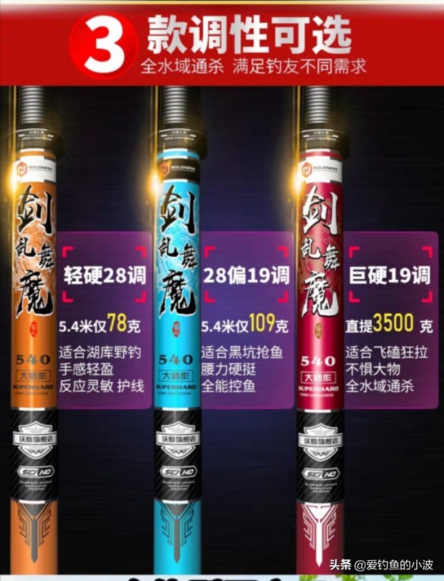 几十元买的路亚竿质量测试,几十元买到好的国产鱼竿