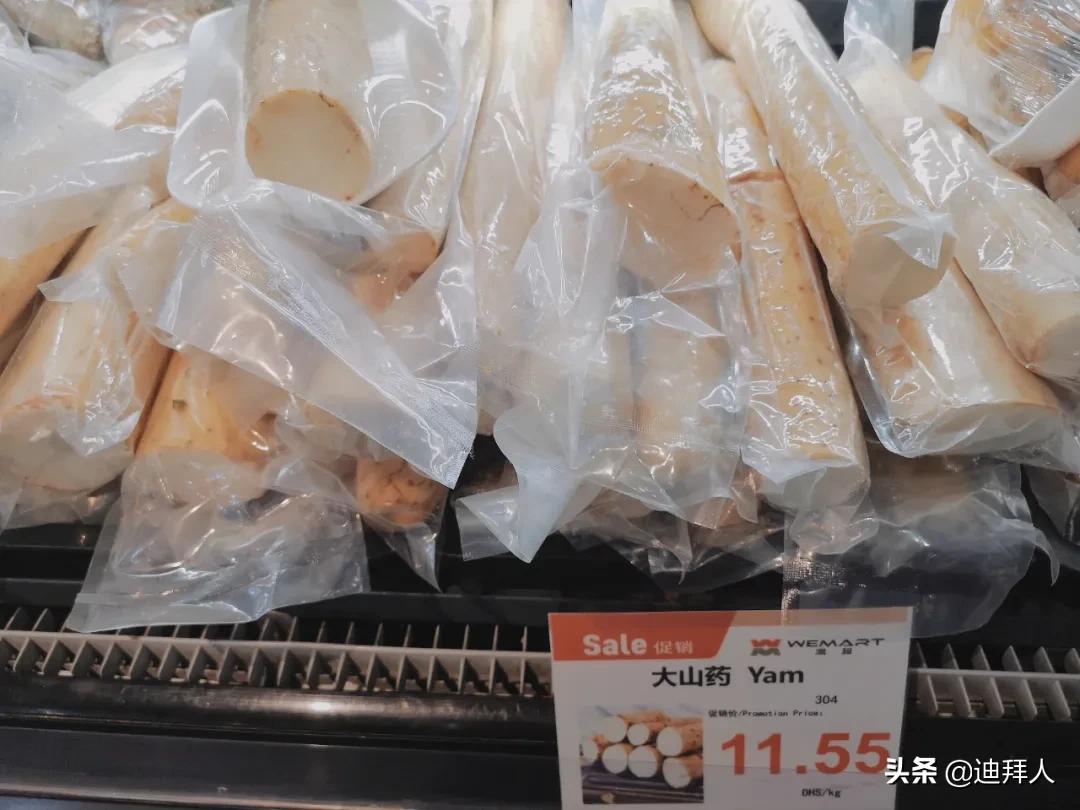 迪拜的物价多少钱一平方,迪拜顶级商场购物实拍