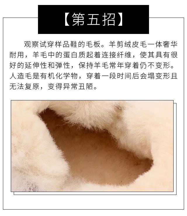 老司机教你辨别真假羊毛UGG雪地靴，涨姿势了