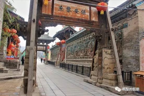 韩城党家村旅游后感受,自驾游走遍中国途中视频