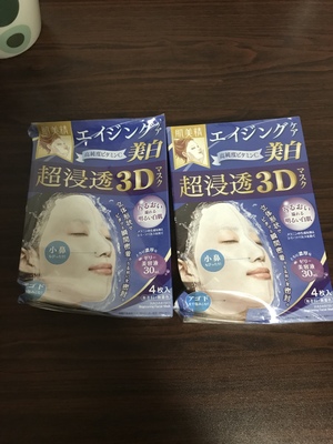 日本石泽研究所面膜,日本涂抹式面膜推荐