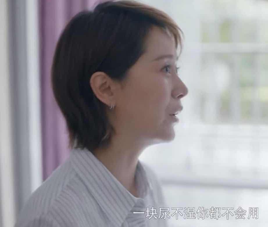 安家宫蓓蓓二次买房跟老公对话,安家宫蓓蓓最后离婚了没