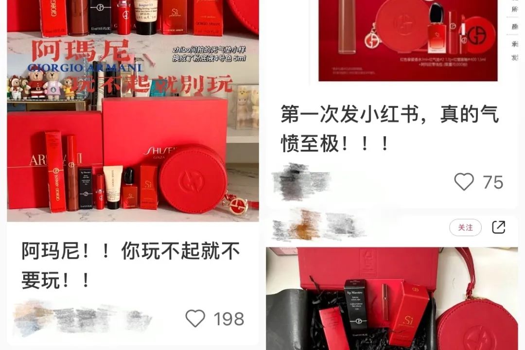 薇娅天猫双11阿玛尼,薇娅翻车跟欧莱雅有关么