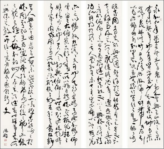 100幅珍品书法,100幅精品字画