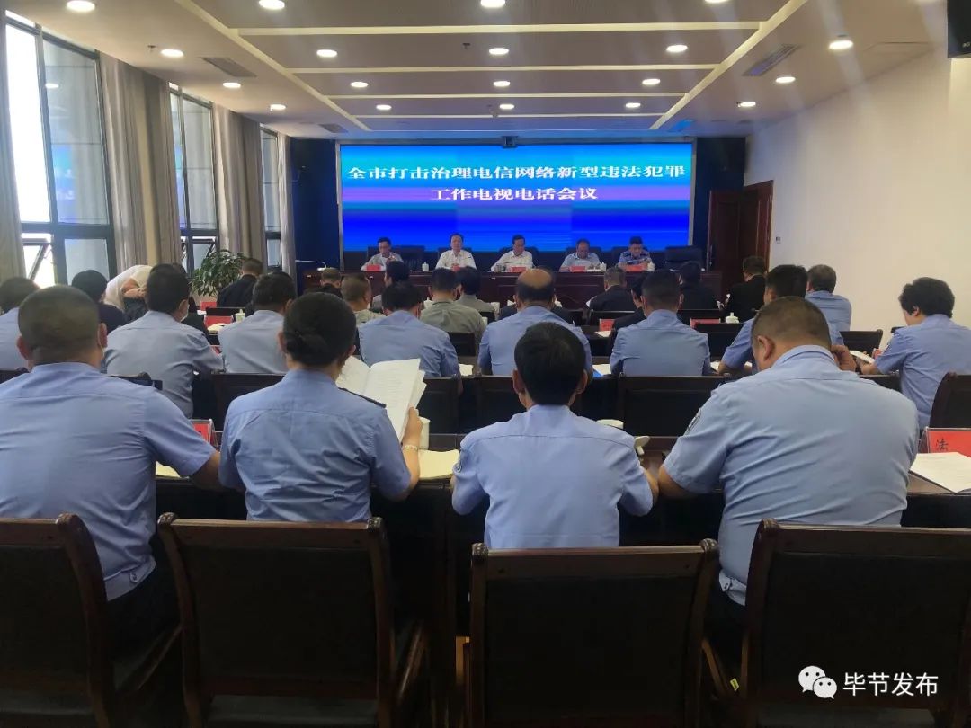 毕节网络骗局揭秘,近期毕节人被骗事件