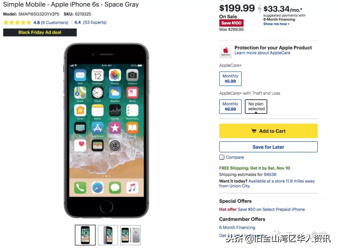 美国黑五折扣完和原来价格一样,美国黑五雅诗兰黛官网活动