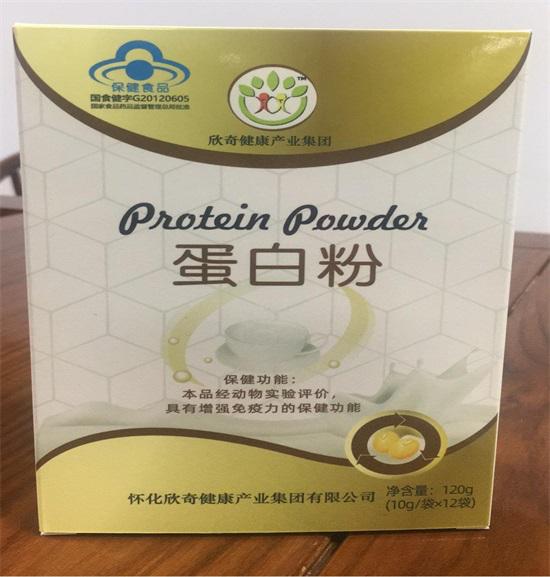 欣奇蛋*粉白**：为你充上满格能量