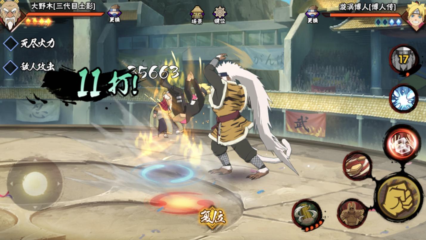 火影手游性价比礼包,火影忍者手游待遇排行榜