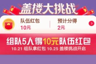 双十一支付宝花呗提升额度,支付宝怎么关闭双十一花呗