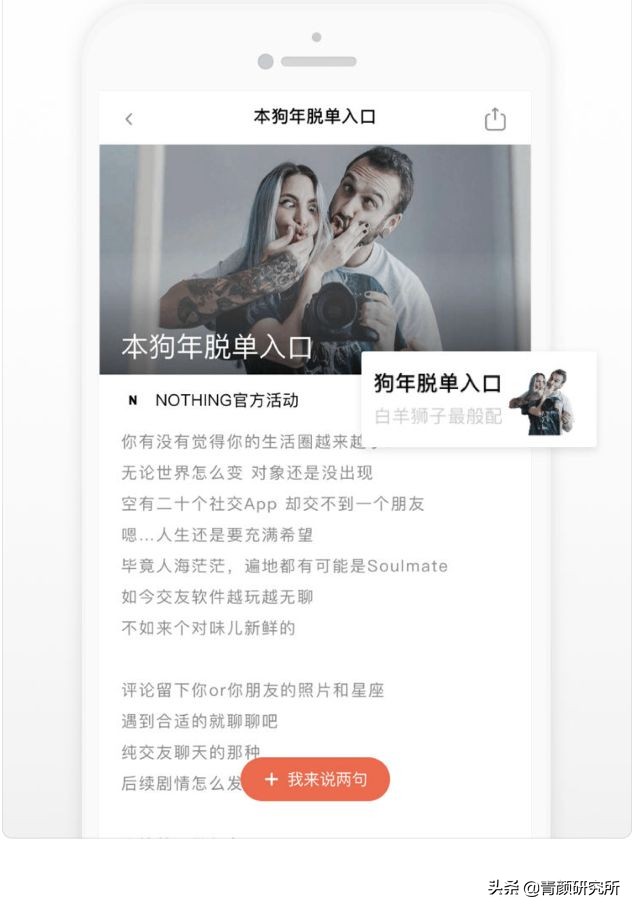 让你变美变气质的5款app推荐,精致女生必备治愈系app