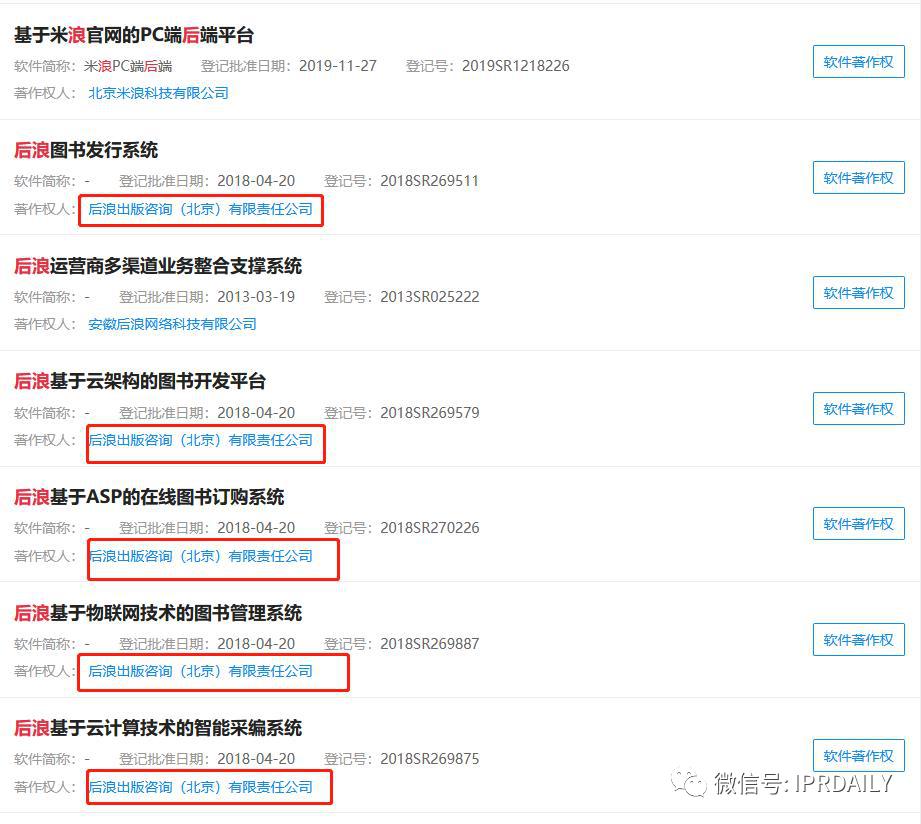 后浪和前浪的尺寸关系,后浪和前浪有区别吗