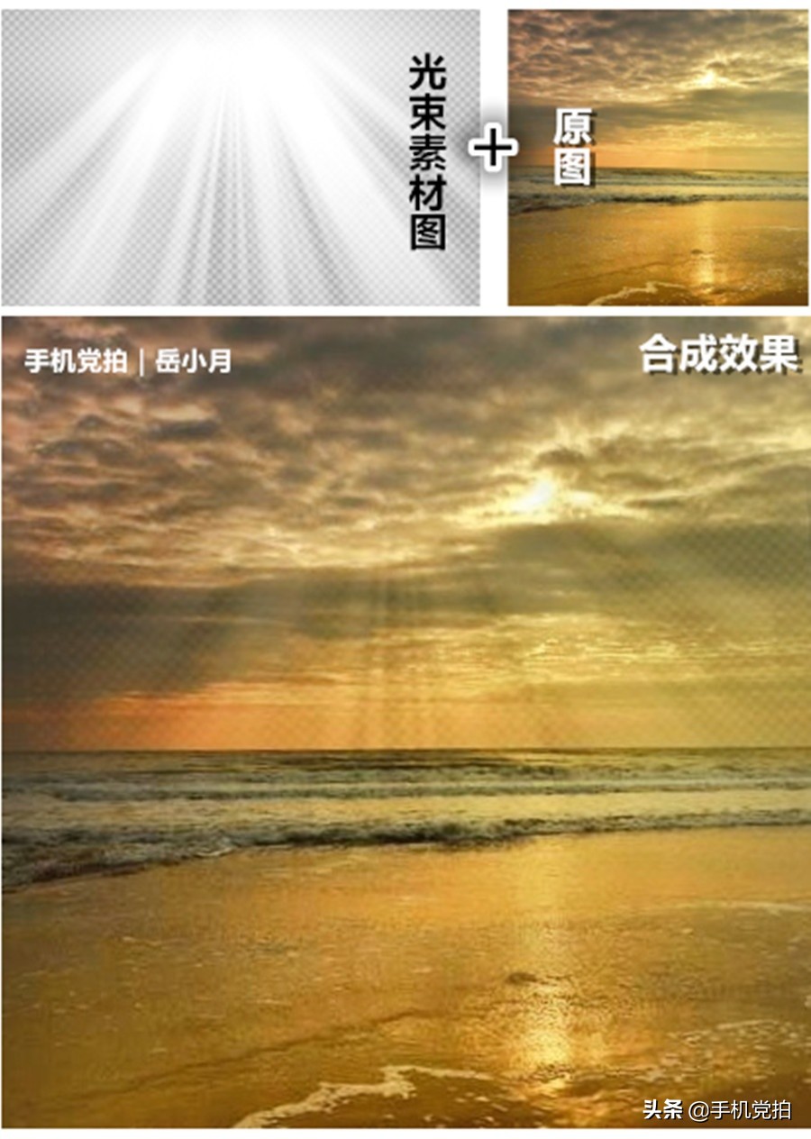 耶稣光人像拍摄技巧,拯救废片风景教程