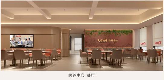 养老院的十大隐藏规则,养老方案分析技巧有哪些