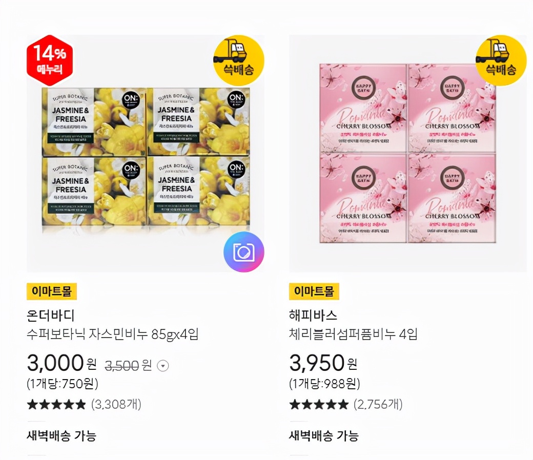 韩国物价涨得吃不起肉了？真实韩国物价