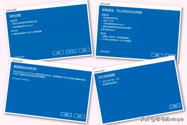 电脑如何不需要u盘进行重装系统,电脑用u盘重装系统的步骤