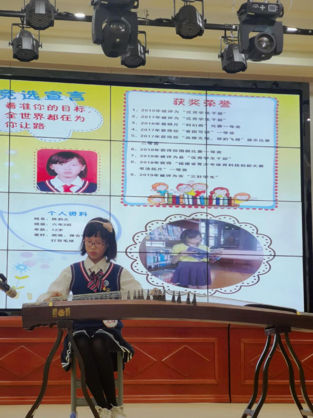 星星火炬照我前行少先队事迹材料,星星火炬照我前行教案