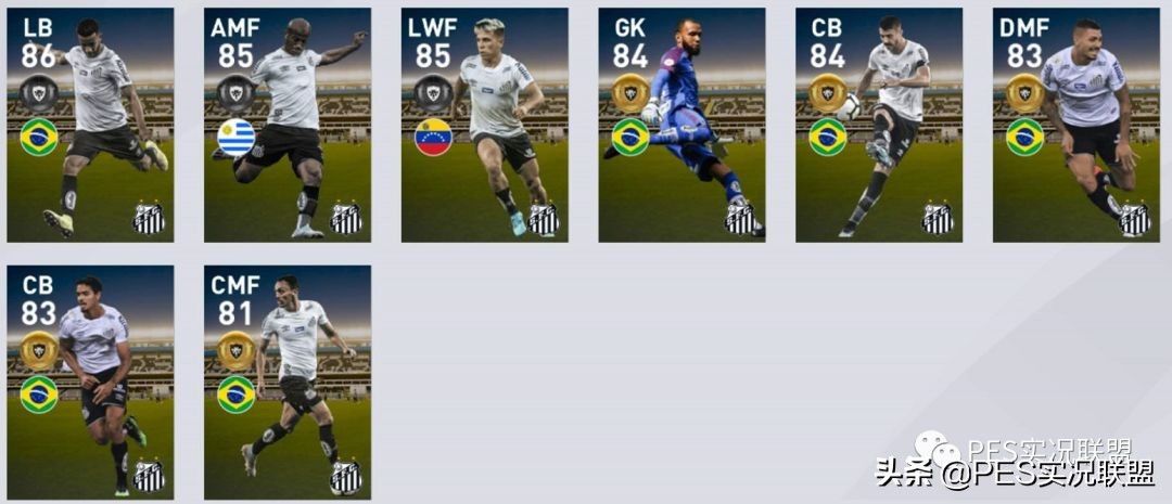 实况2021边后卫,实况2020边后卫进攻