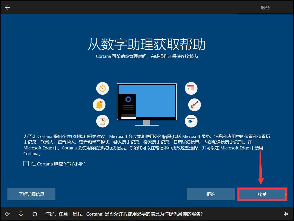 win10系统不用u盘安装纯净版免费,制作纯净版win10系统u盘