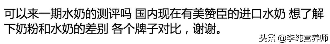 脱脂奶是智商税吗,配方牛奶是智商税吗