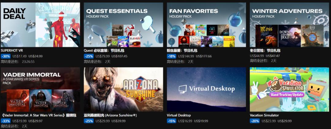 htcvr浼樻儬,htcvr瀵规瘮quest