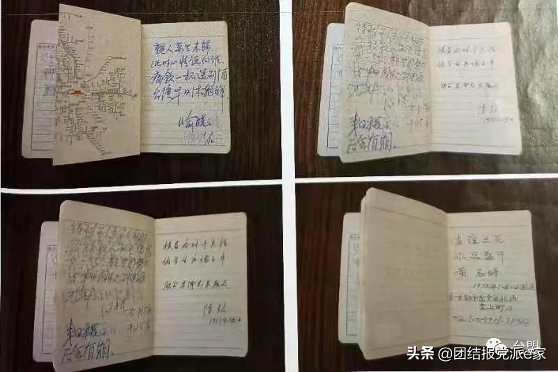 台湾省今年的全运会,全运会台湾省体育代表团