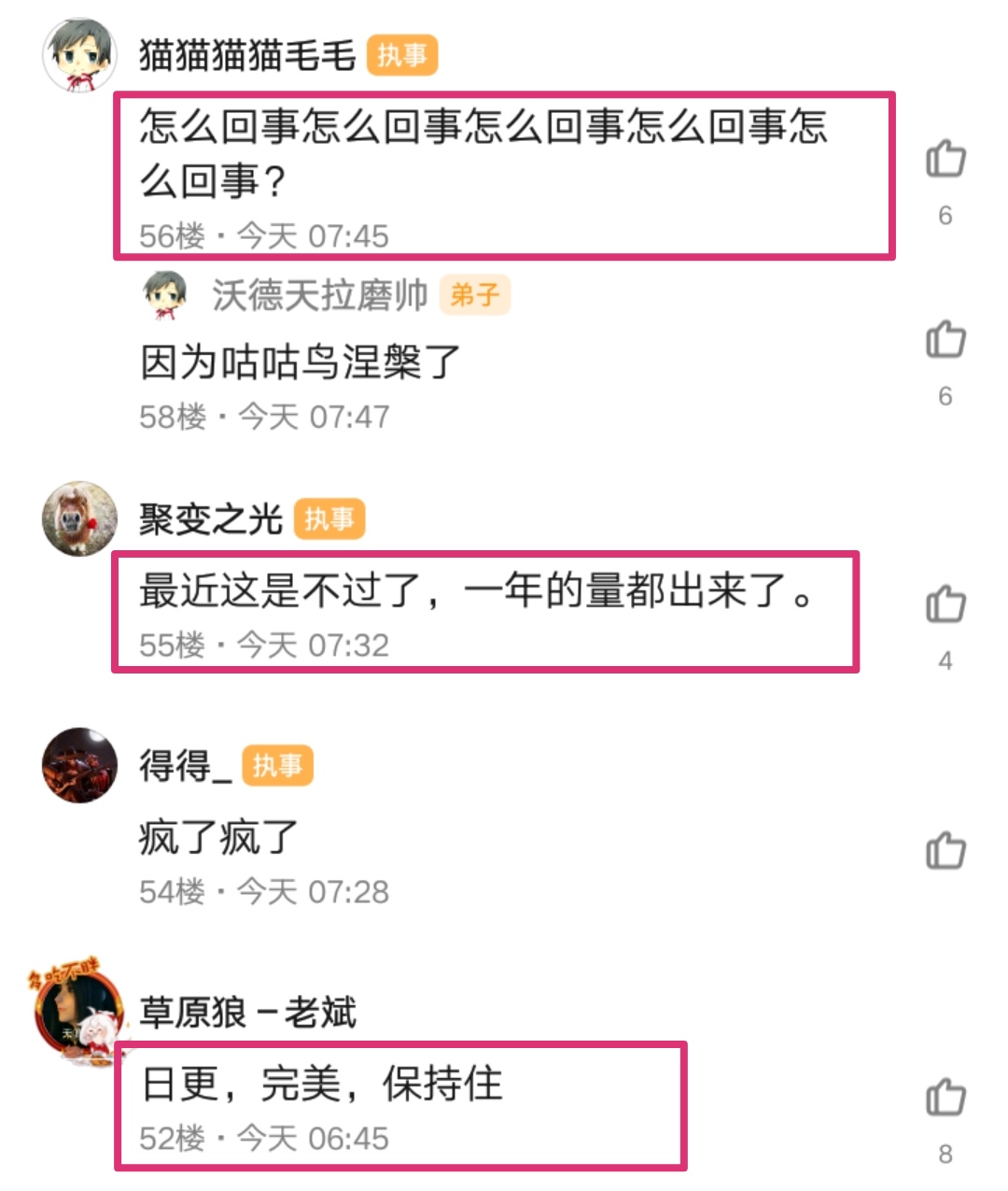 被书名和更新耽误了的无限流佳作,《从姑获鸟开始》你还在看吗?