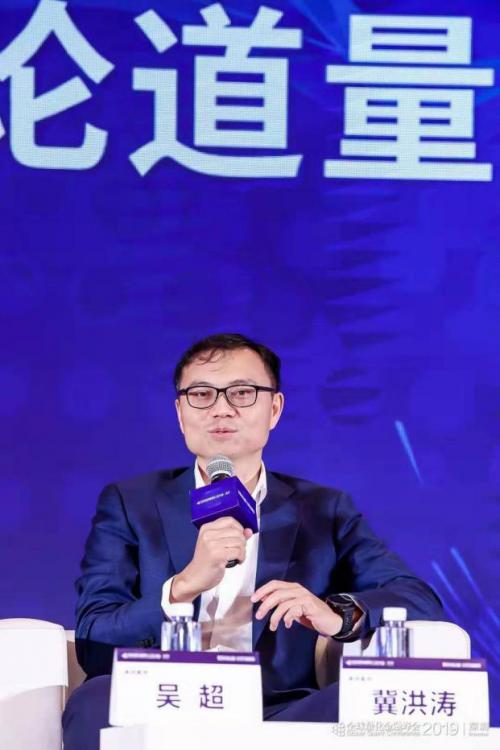 量化金融策略论坛,第七届国际量化金融洞察峰会