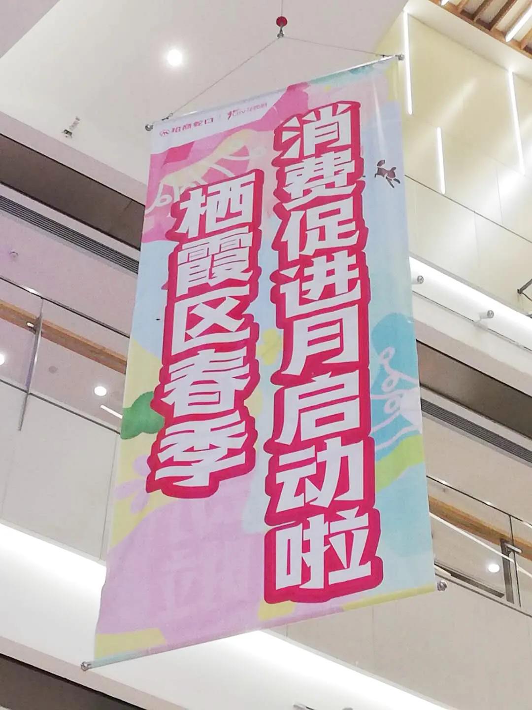 培育消费新热点,培育新型消费