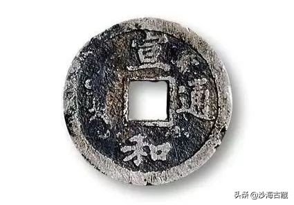 银质古钱币价格图片,金质古钱币