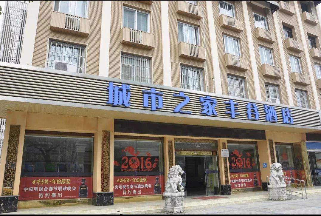 乌鲁木齐军人驿站免费入住,免费入驻军人驿站