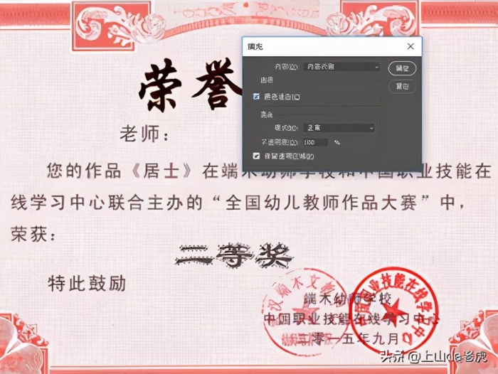 ps怎样更改图片上的文字内容,ps怎么更改文字和原来的字一样