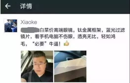 震惊的小微企业,马云的7家公司