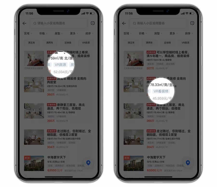 vr看房的讲解流程,vr教学培训系统