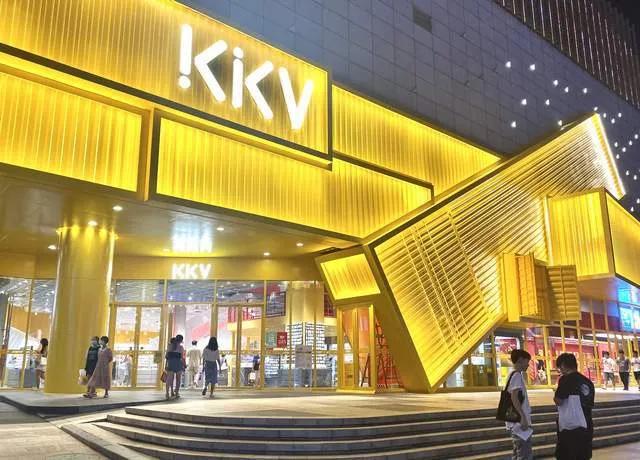 kk加盟大概多少费用,kk集团何以逆势飘红