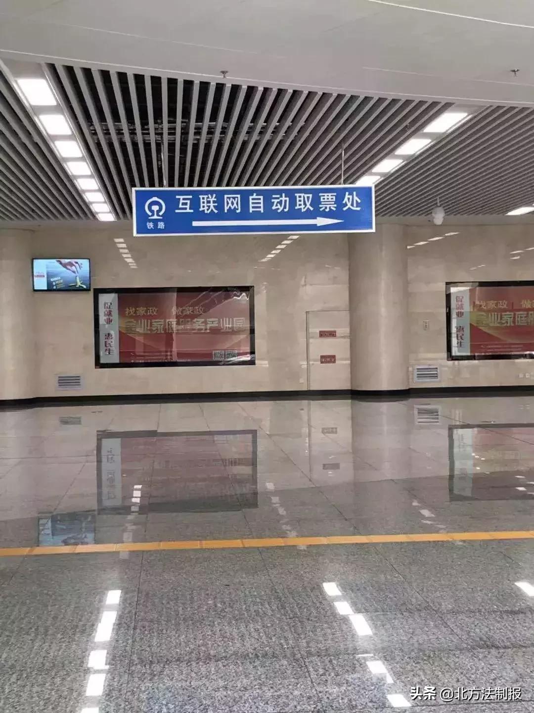 长春哪有自助取票机,长春火车站取票机分布图