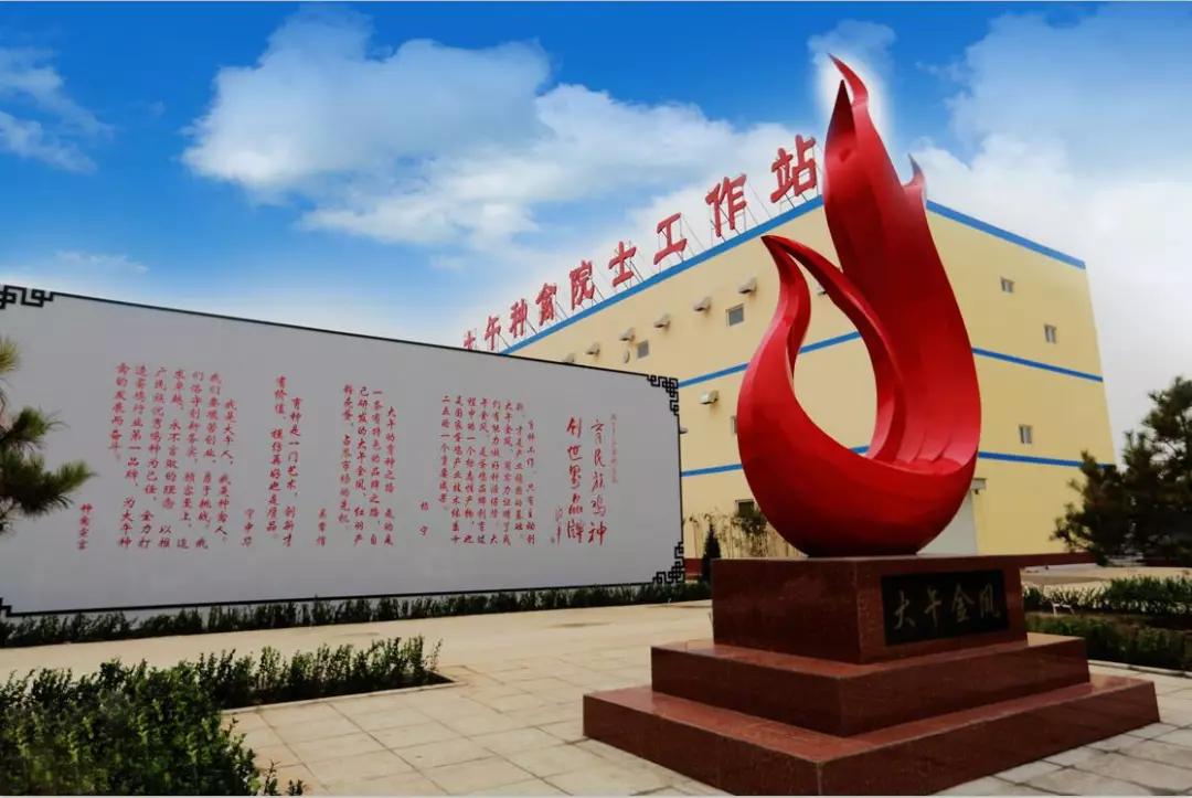 憋坏了吧,诸位!大午温泉在等你……