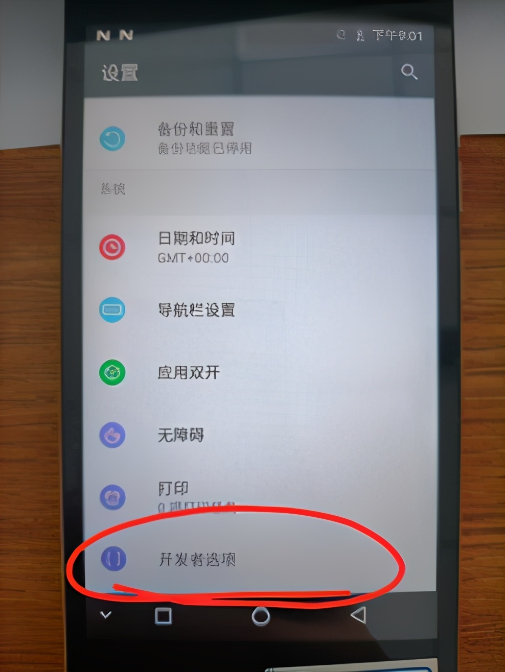 缇ゆ帶璁惧鎵撳紑璋冭瘯,缇ゆ帶缇よ皟璁惧